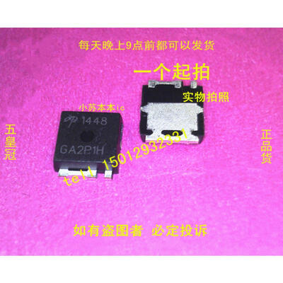 

5pcs/lot AOL1448 1448 MOSFET(Metal Oxide Semiconductor Field Effect Transistor)