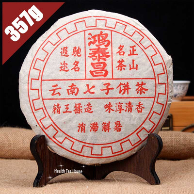 

2003 год Hong Tai Chang Puerh Shu Ripe Pu'er Cake с мягким вкусом и освежающим ароматом Puer 357g PC94 Aged puerh лучший органический чай