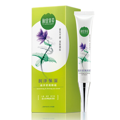 

Appropriate Herbal Condensate Cream 50g new&old packaging randomly issued