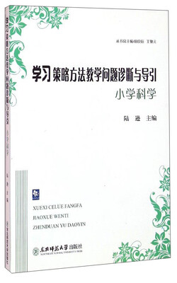 

小学科学
