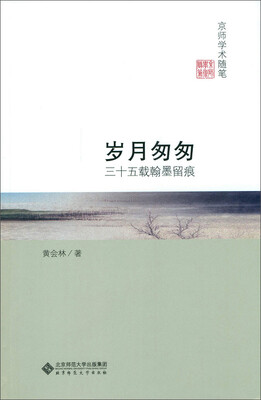 

岁月匆匆:三十五载翰墨留痕