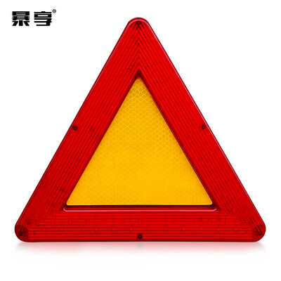 

BX-A002 LED lights night tripod warning signs car safety reflective brand tripod fault stop sign can be long bright strobe danger warning light single
