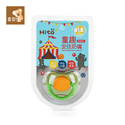 

HITO baby super soft pacifier newborn baby comfort sleeping childlike pacifier standard type  CDHN12153