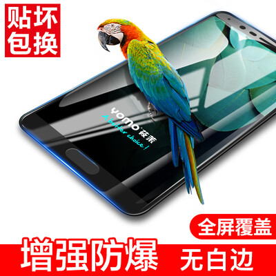 

YOMO Huawei слава V10 закаленная пленка мобильный телефон пленка защитная пленка полноэкранная крышка взрывозащищенная стеклянная пленка полноэкранная крышка -