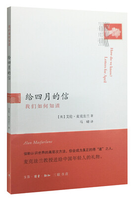 

给四月的信