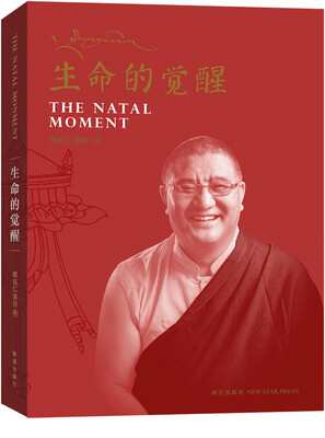 

生命的觉醒
