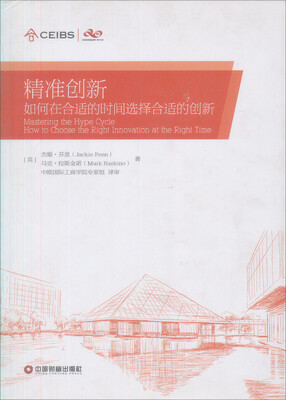 

精准创新如何在合适的时间选择合适的创新