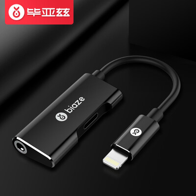 

BIAZE Apple 7 Headphone Adapter 35mm Lightning Charging Song Converter 2-in-1 Audio Converter Support Apple X87Plus P6