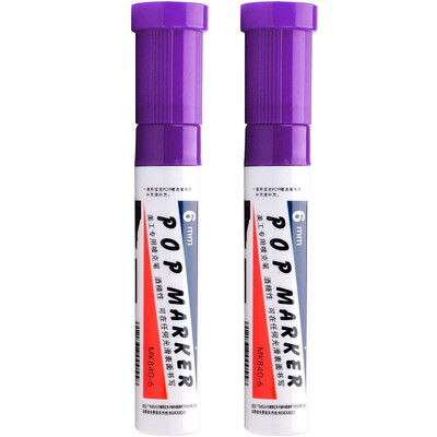 

BAOKE MK840-6 POP Marking Pen Advertising Pen 12mm 2 packPurple