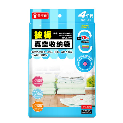 

Maybelline vacuum compression storage bag travel clothing storage bag 3 packs small refill