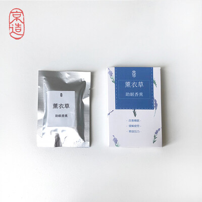 

JZAO Aromatherapy diffuser Jasmine flavor with replacement scented solid aromatherapy piece