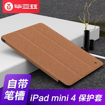 

Biaz BIAZE Apple 20182017 new iPadAir21 flat case cover all-inclusive drop-hibernate leather case with pen slot fabric series PB50-gray