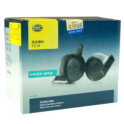 

Hella HELLA car horn snail type dual-plug dual tone universal oblique speaker