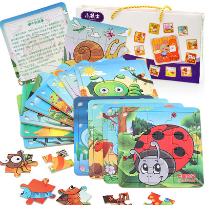 

16 Piece Wooden Jigsaw Toy for Children Kids Educational Puzzles Toys Lovely Gift