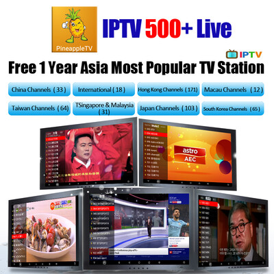 

Southeast Asia IPTV 500 channels best stable full HD China Hong Kong Macau Japan Korea Malaysia IPTV code&channels a year