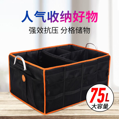 

Car House ICAROOM Car Accessories Car Storage Box Multi-function Car Storage Box Collapsible Storage Oxford Cloth Bag Covering Organizer I-S75L-CH