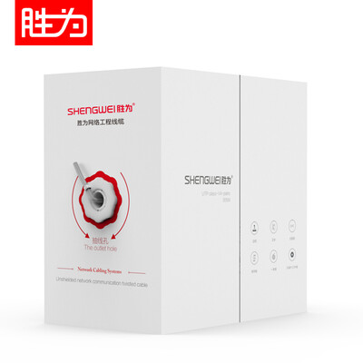 

Shengwei shengwei super five network cable CAT5e unshielded engineering home packing line 305 meters CLC-5305B