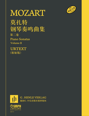 

莫扎特钢琴奏鸣曲集 第二卷