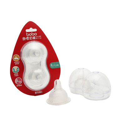 

bobo Pro-feeding&growing wide-mouth pacifier 9 months or more 2 packs of newborns