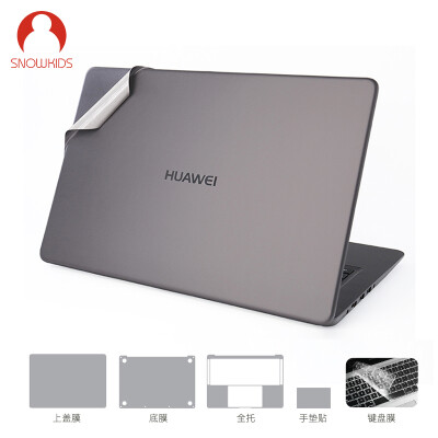 

Snowkids Huawei Matebook D notebook film set stickers protective cover TPU transparent keyboard film 3M laptop film silver suit