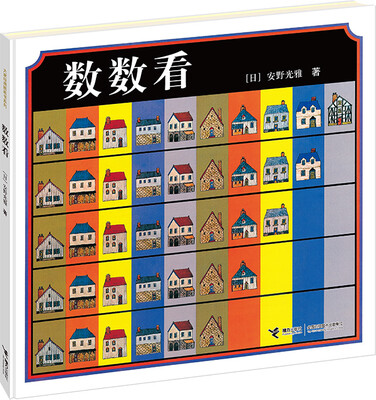 

数数看