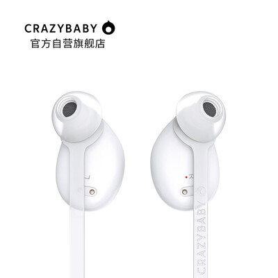 

Crazybaby Air Leash Capsule Bluetooth Stereo Headset Dedicated Sports Cable White