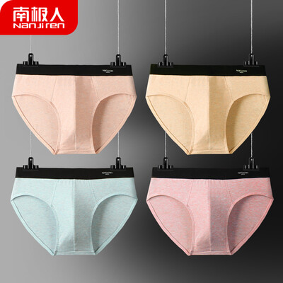 

Antarctic mens underwear mens briefs mens briefs stretch cotton ammonia thin loose breathable shorts pants 5078 color cotton briefs