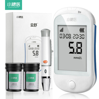 

Small sugar medical intelligent network blood glucose meter home S456 free code blood glucose tester 100 bottled test strip set medical grade accurate blood glucose meter Yun Shu