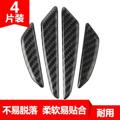 

Fun car door anti-scratch strip carbon fiber black 4 piece open door anti-collision strip scratch-proof strip universal type 4 door soft anti-smashing strip