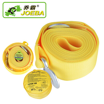 

Qiaoba car tow rope 10 tons 6 meters 100MM widening strong car traction rope widening thickening tow rope