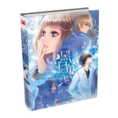 

魅丽优品：黑白单线