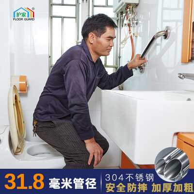 

Guard bathroom handrail 304 stainless steel bathtub handrail anti-slip bathroom handle safety elderly handrail bathroom handrail 40CM
