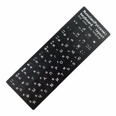

Russian French English Arabic Spanish Portuguese Keyboard Stickers Letter Alphabet Layout Cover Sticker For Laptop Desktop PC