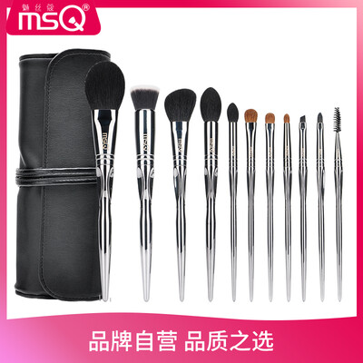

MSQPicasso 11 makeup brush set animal hair loose powder brush blush brush foundation brush eye shadow brush professional makeup brush tool