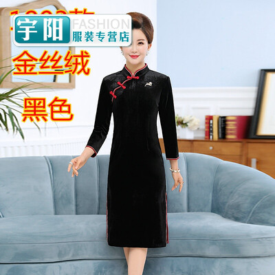 

Kee Spring cheongsam gowns even dress middle-aged mother dress long section improved in seven sleeve large size wedding dresses