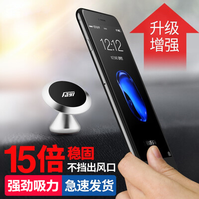 

Fayi car phone holder M2 center console magnetic instrument panel magnet adsorption bracket car phone holder for mobile phone tablet computer&other silver