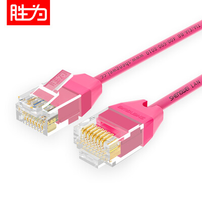 

Shengwei shengwei Super six network cable CAT6A network cable ultra-fine line Gigabit 10G network unshielded eight-core twisted pair product line jumper 10 me