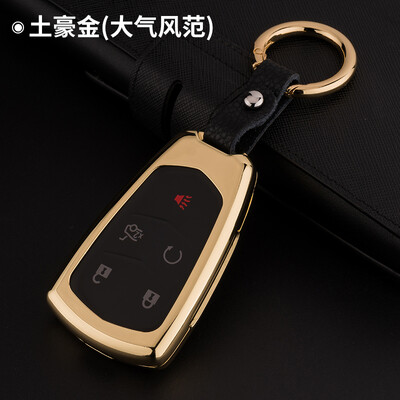 

Huacai Cadillac Key Bag Cadillac ATS-L CT6 XTS XT5 CTS SRX Car Key Shell Buckle Car Accessories Local Gold