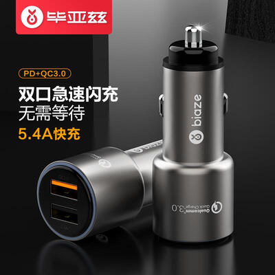 

BIAZE MC15 Car charger car charger cigarette lighter