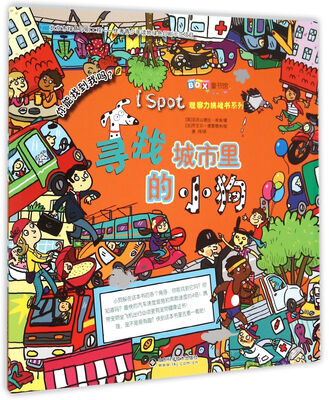 

寻找城市里的小狗