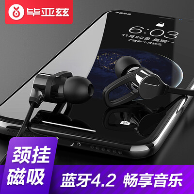 

Biaz BIAZE sports Bluetooth headset in-ear mobile phone headset stereo Bluetooth 42 support Samsung Huawei OPPO Apple Android Universal Edition D30 black