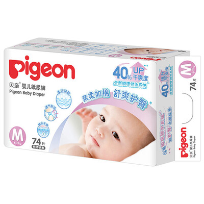 

Pigeon baby diaper m74 6-11kg Hooded paper diapers medium urine no wet diaper wet