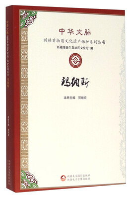 

玛纳斯