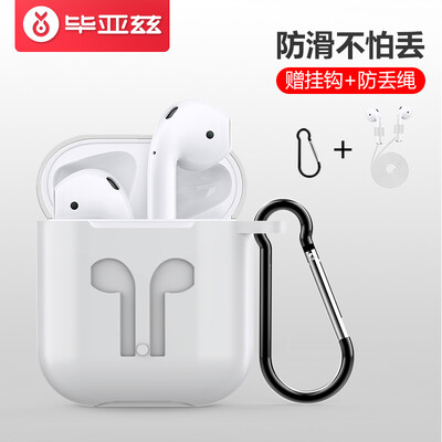 

BIAZE Apple Headphone Cover Airpods Cover Apple Bluetooth True Wireless Headset Silicone Case Headphones Lost Storage Cover JK390-White