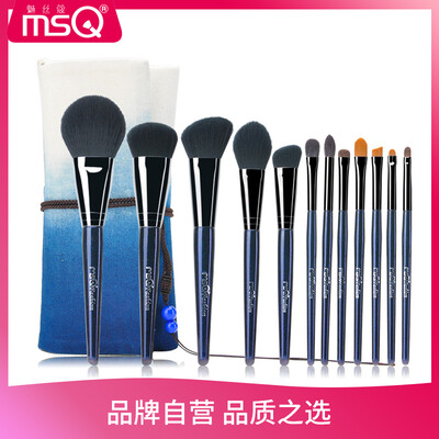 

MSQ 12 hours blue makeup brush set makeup brush full set with storage bag beginner makeup brush set