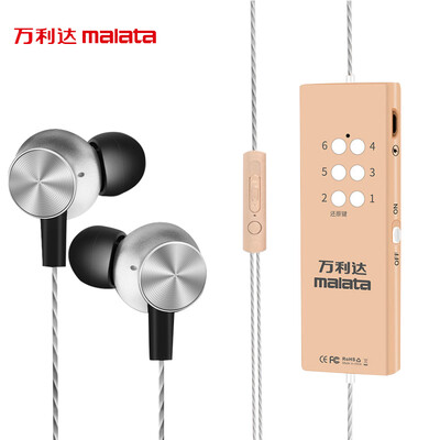 

Malata S90 external live sound card headset mobile computer fast hand national karaoke microphone anchor caller wheat equipment gold
