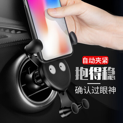 

YooCar car phone holder car outlet gravity guide navigation bracket Apple Samsung Huawei universal cartoon bracket machine black