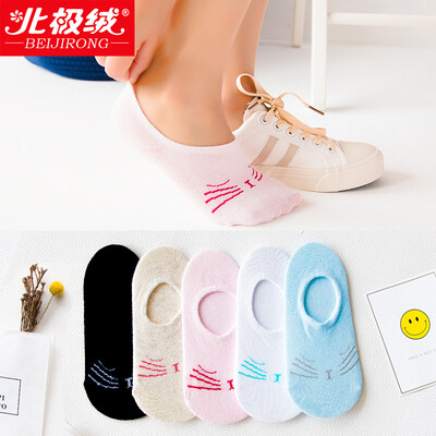 

Arctic velvet invisible ladies boat socks socks anti-skid sports socks women spring&summer thin breathable shallow mouth female socks cat invisible socks 5 pairs