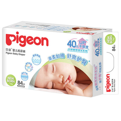 

Pigeon baby pants (urine is not wet) neonatal NB84 (0-5kg