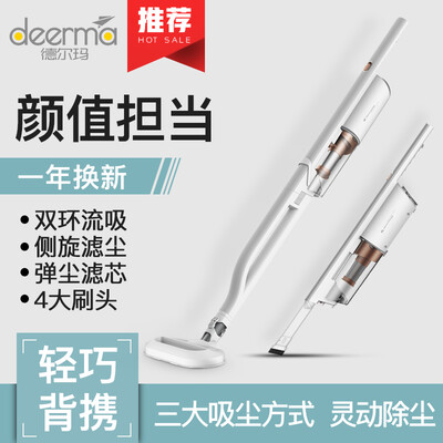

Deerma DX800 vacuum cleaner